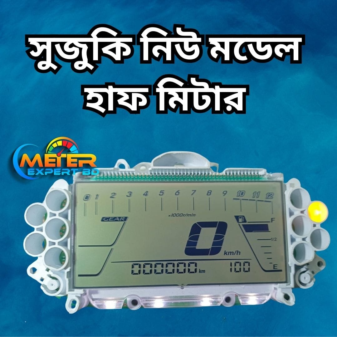 Suzuki Gixxer FI ABS Meter Circuit & Display | Half Meter - Gixxer FI ABS Meter