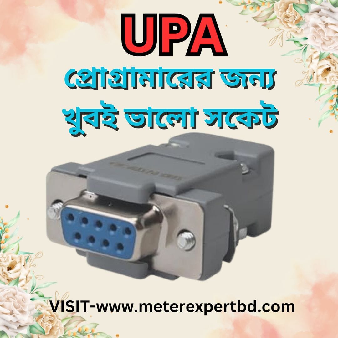 UPA USB Programmer Socket | Female DB9 Connector - UPA USB Programmer Socket
