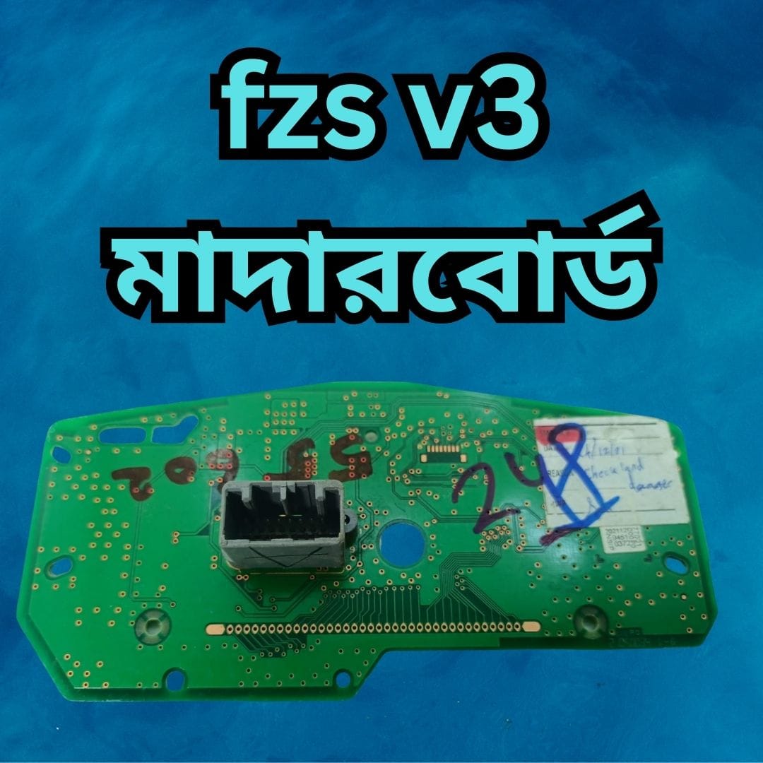 Yamaha FZS-FI V3 Speedometer Motherboard | Meter PCB - FZS-FI V3 Speedometer